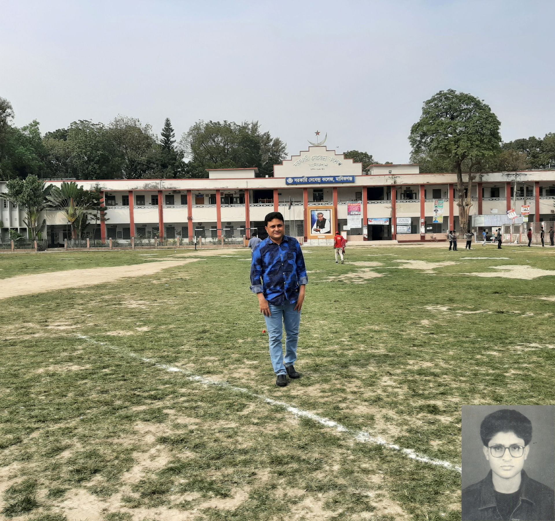 Mohammad Aminul Islam at Govt. Debendra College, Manikgonj. [Amin biography]